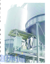 無塵裝車散裝機