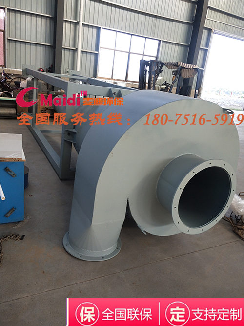 布袋除塵器、除塵設備、除塵配件、廢氣處理、濕電除塵器、脫硫脫硝、鍋爐除塵、鍋爐脫硫、輸送設備