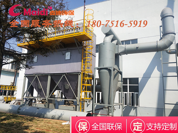布袋除塵器、除塵設備、除塵配件、廢氣處理、濕電除塵器、脫硫脫硝、鍋爐除塵、鍋爐脫硫、輸送設備